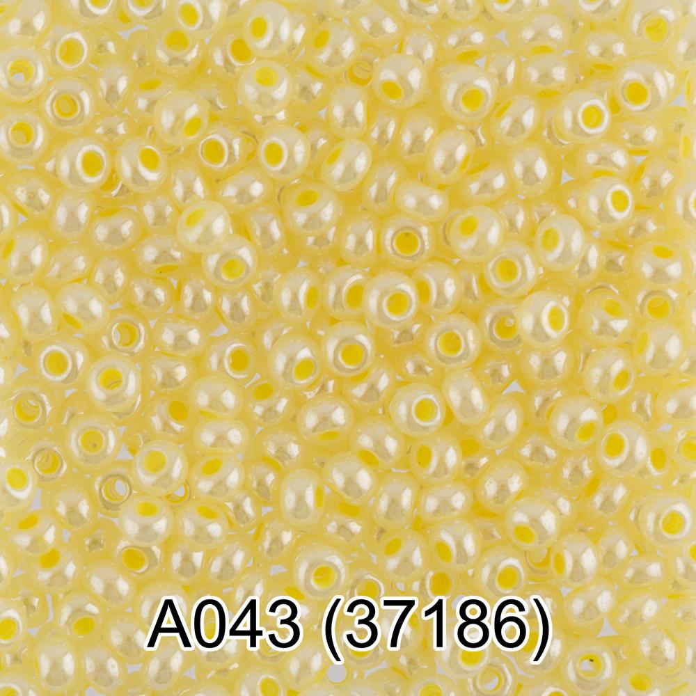 A043 желтый ( 37186 )