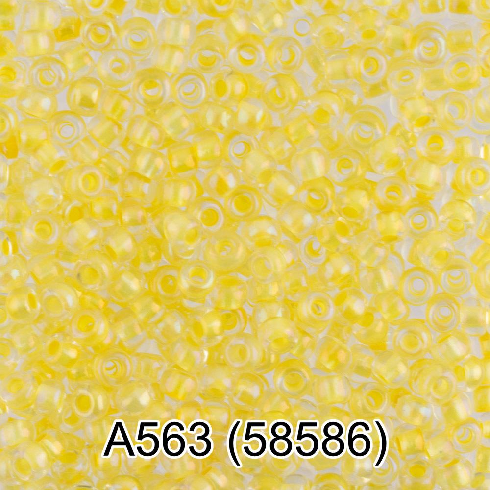 А563 желтый ( 58586 )