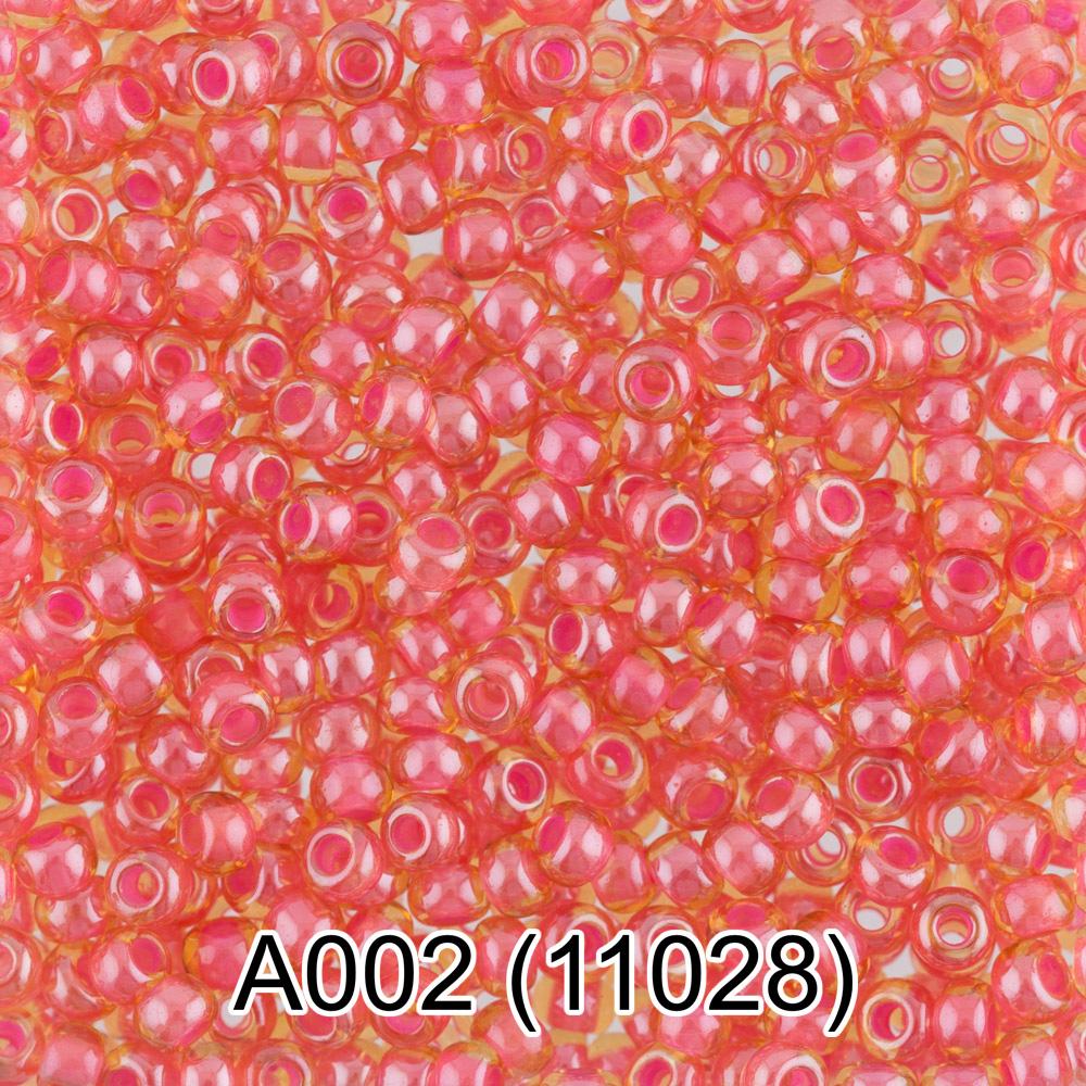 A002 розовый ( 11028 )
