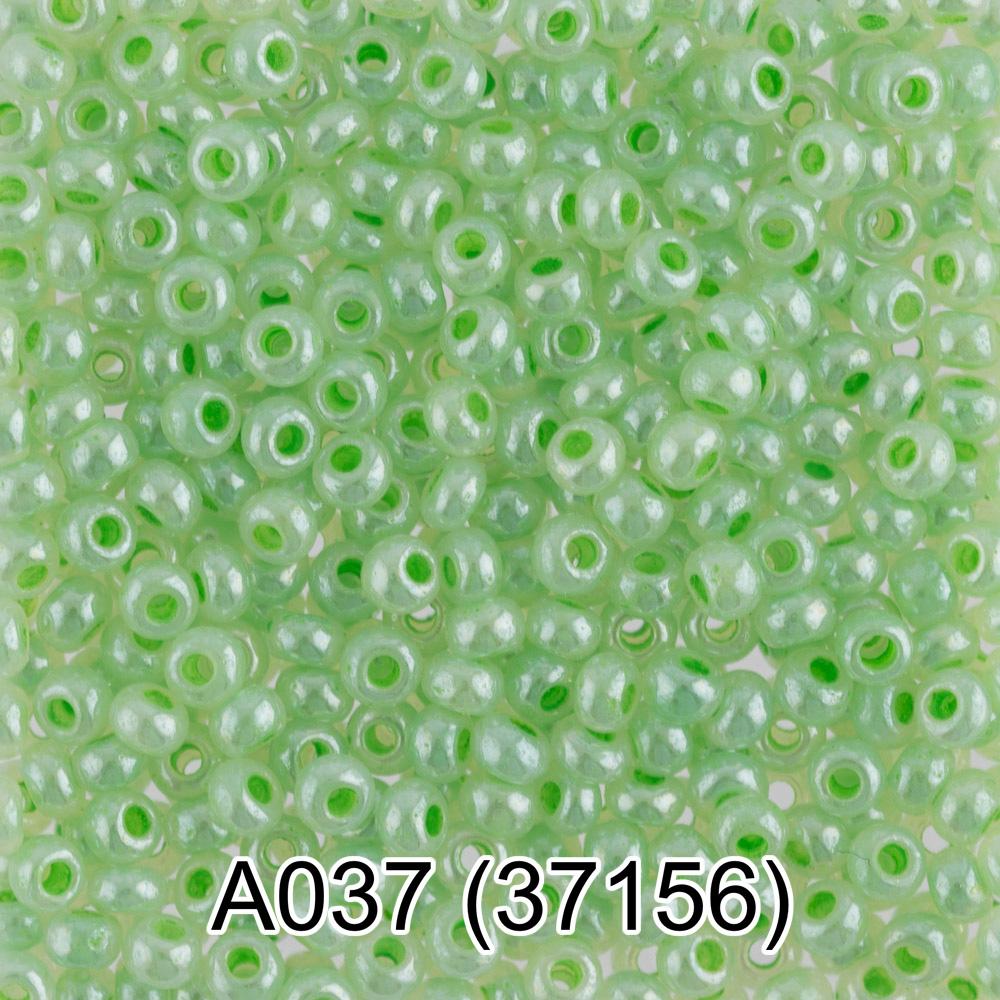A037 т.салатовый ( 37156 )