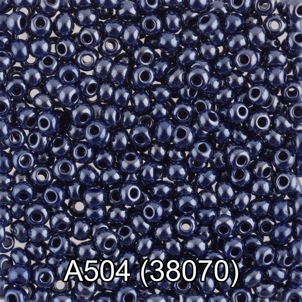 А504 синий ( 38070 )