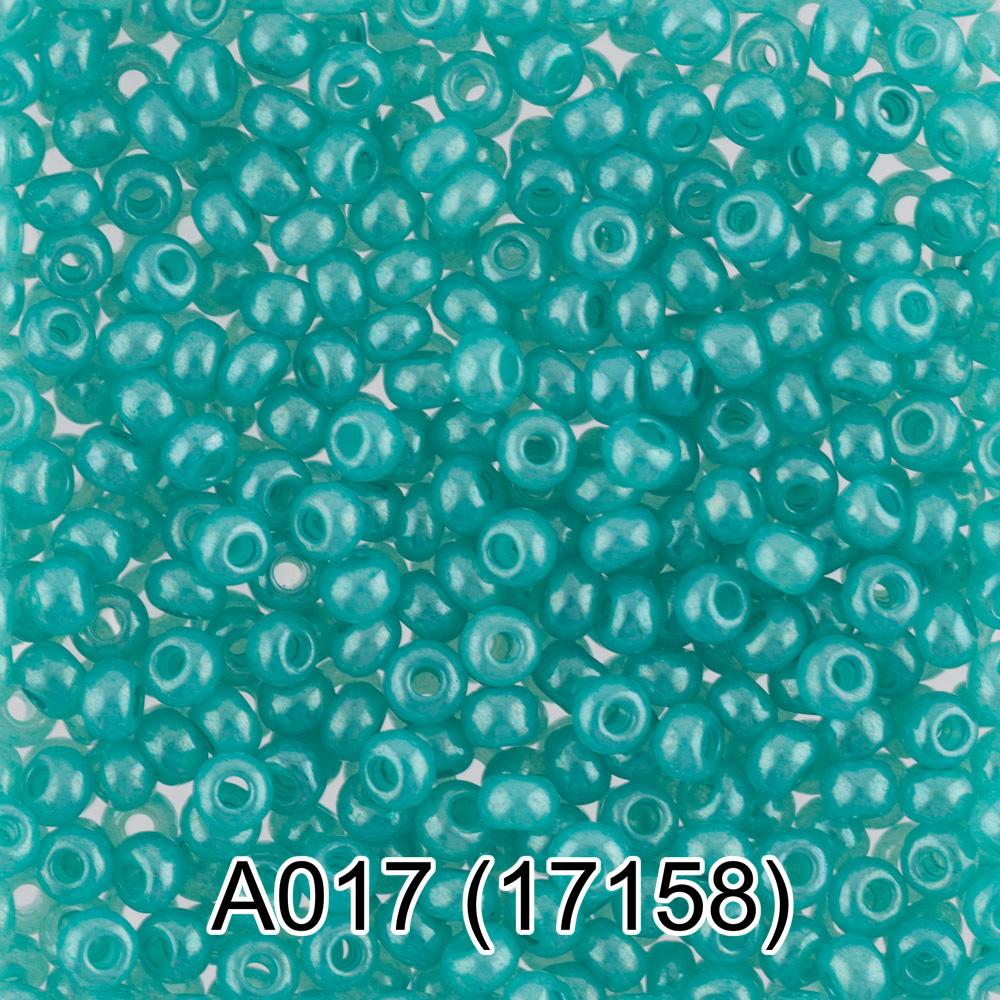 A017 бирюза ( 17158 )
