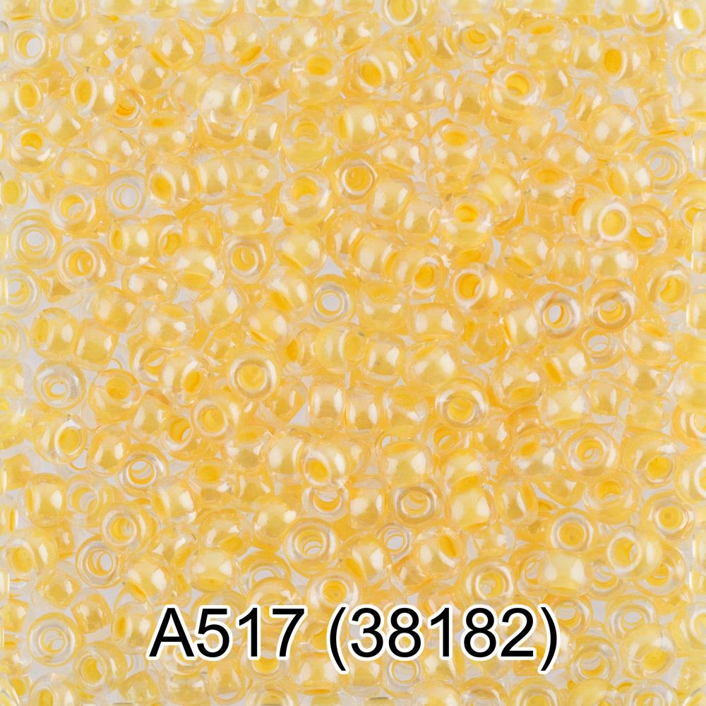 А517 желтый ( 38182 )