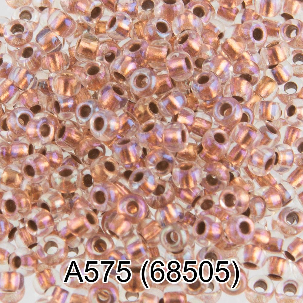 А575 медный ( 68505 )
