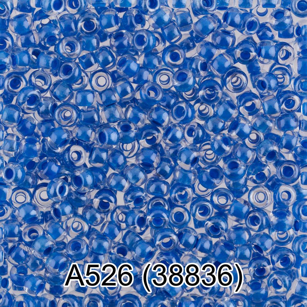 А526 синий ( 38836 )