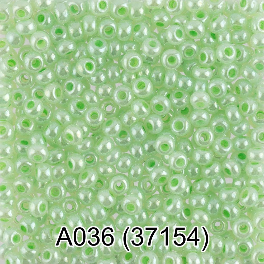 A036 салатовый ( 37154 )