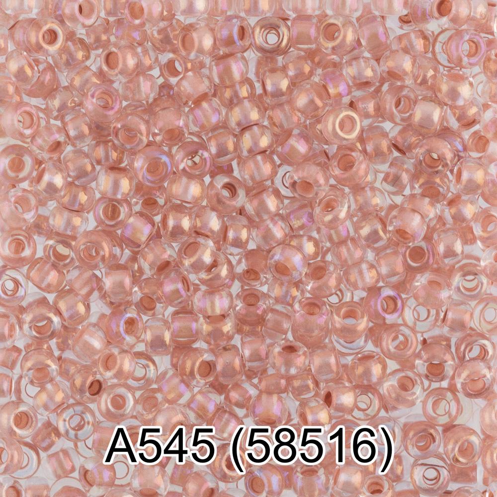 А545 коричневый ( 58516 )