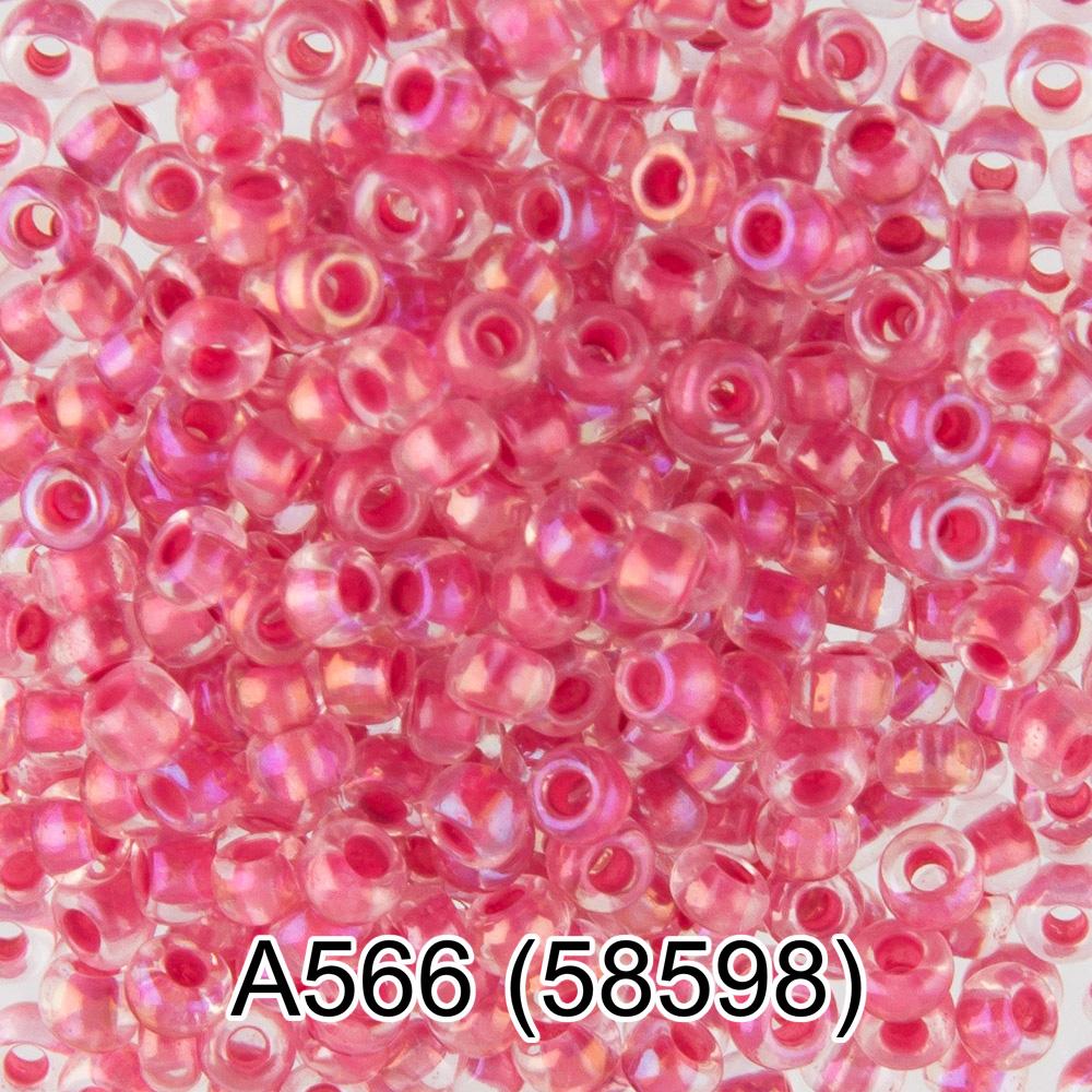 А566 брусничный ( 58598 )