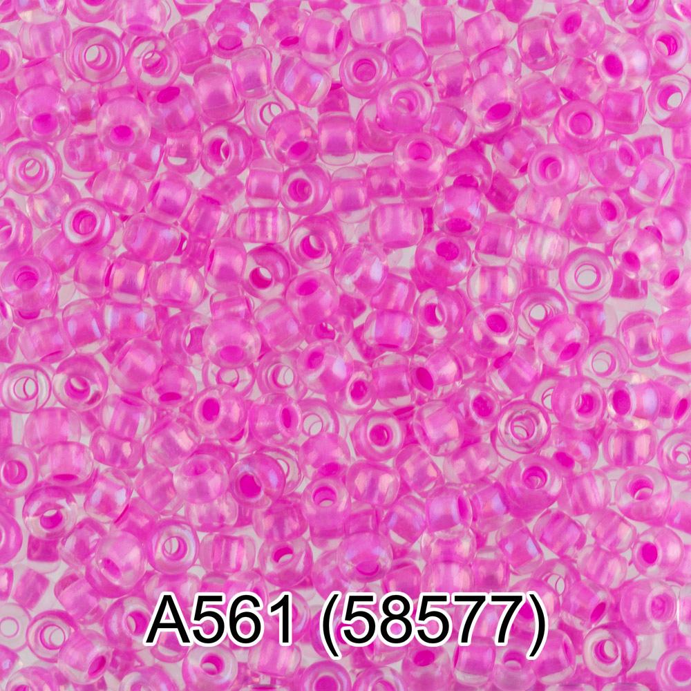 А561 розовый ( 58577 )