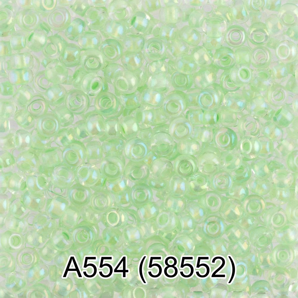 А554 св.зеленый ( 58552 )