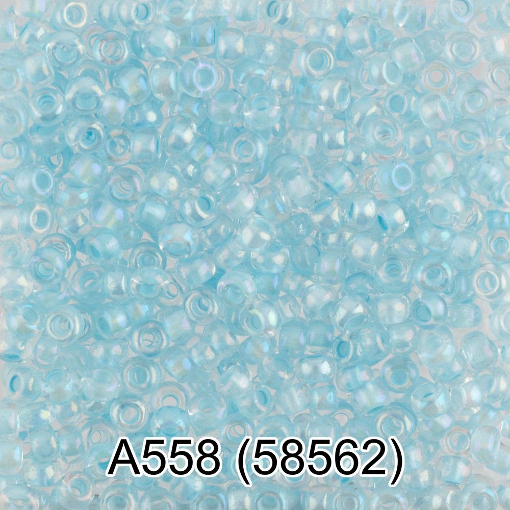 А558 св.голубой ( 58562 )