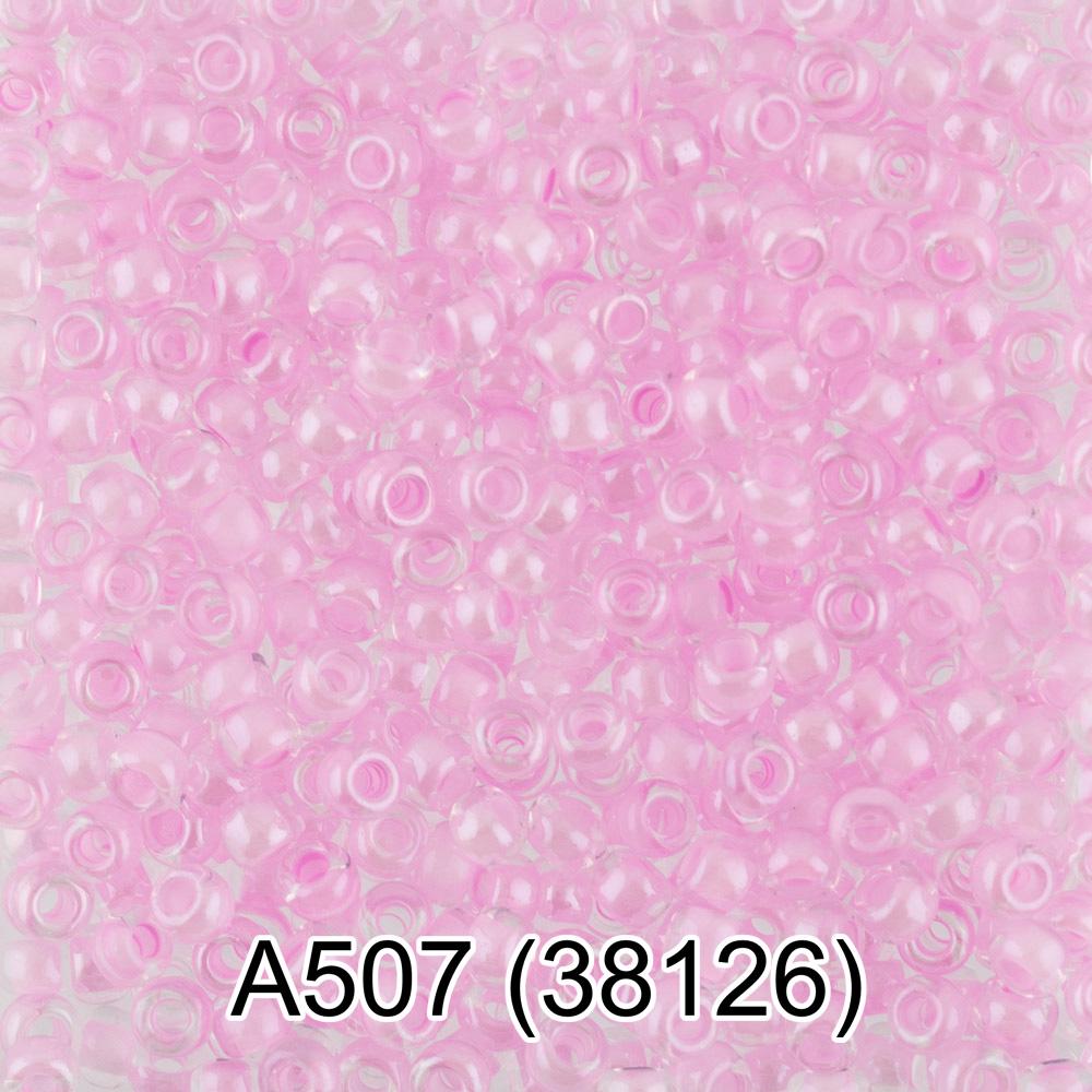 А507 бл.розовый ( 38126 )