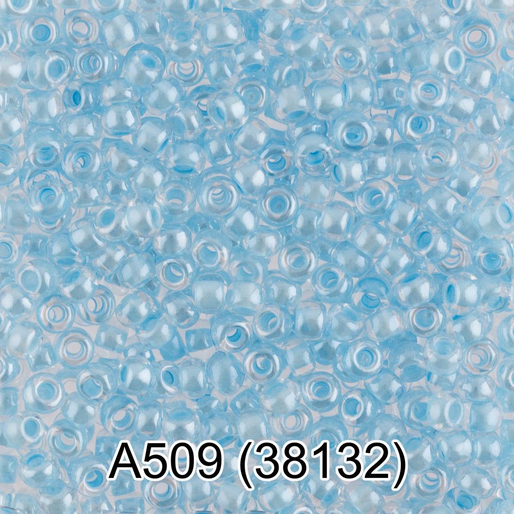 А509 св.голубой ( 38132 )