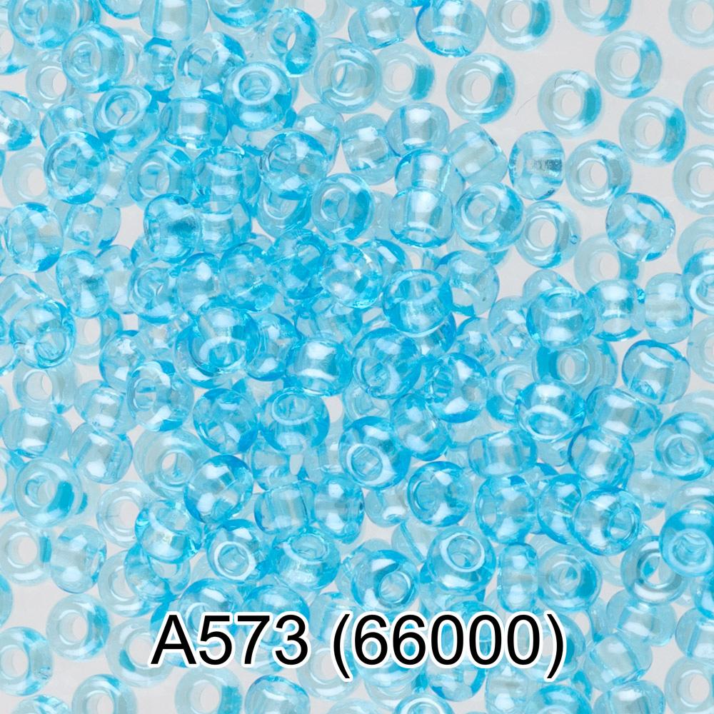 А573 голубой ( 66000 )