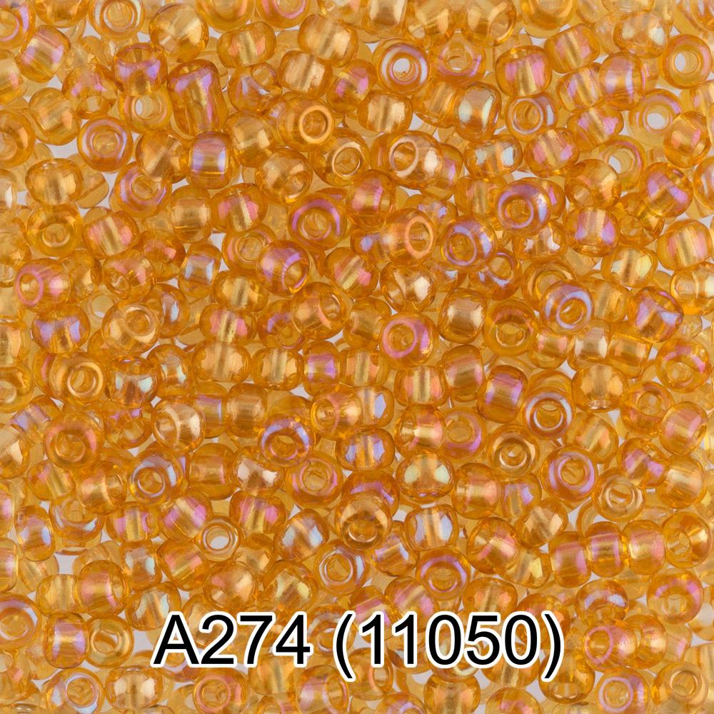 A274 песочный ( 11050 )