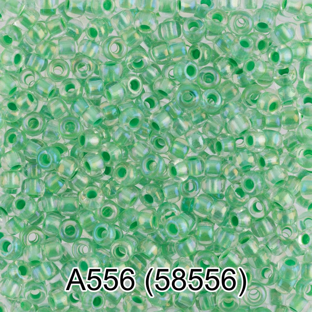 А556 св.зеленый ( 58556 )