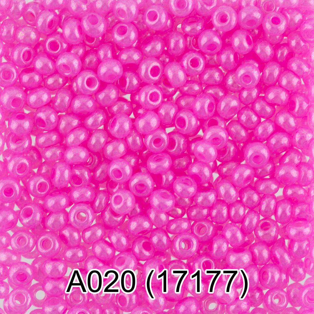 A020 розовый ( 17177 )