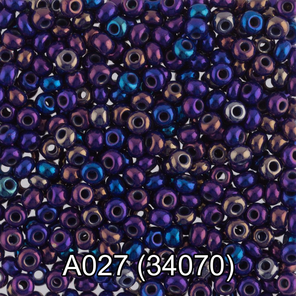 A027 синий/меланж ( 34070 )