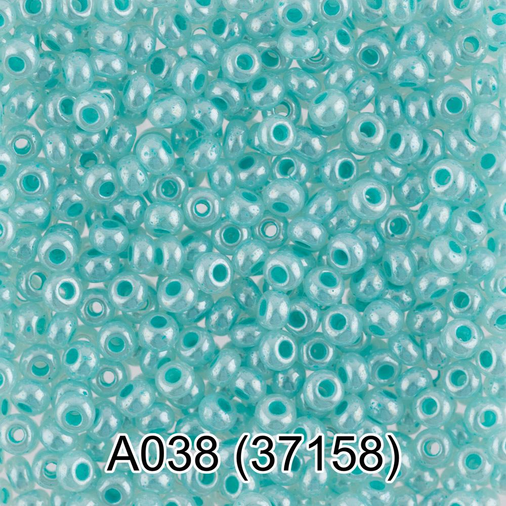 A038 бирюзовый ( 37158 )