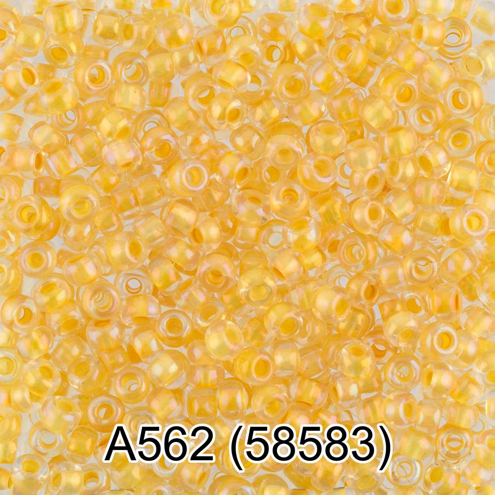 А562 желтый ( 58583 )