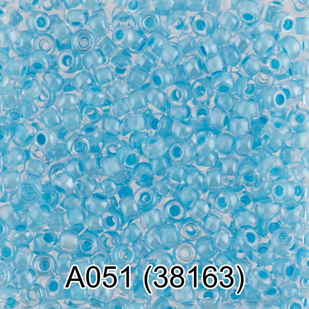 A051 голубой ( 38163 )
