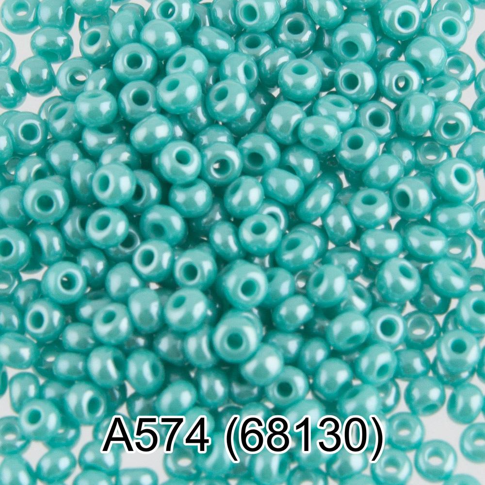 А574 бирюзовый ( 68130 )