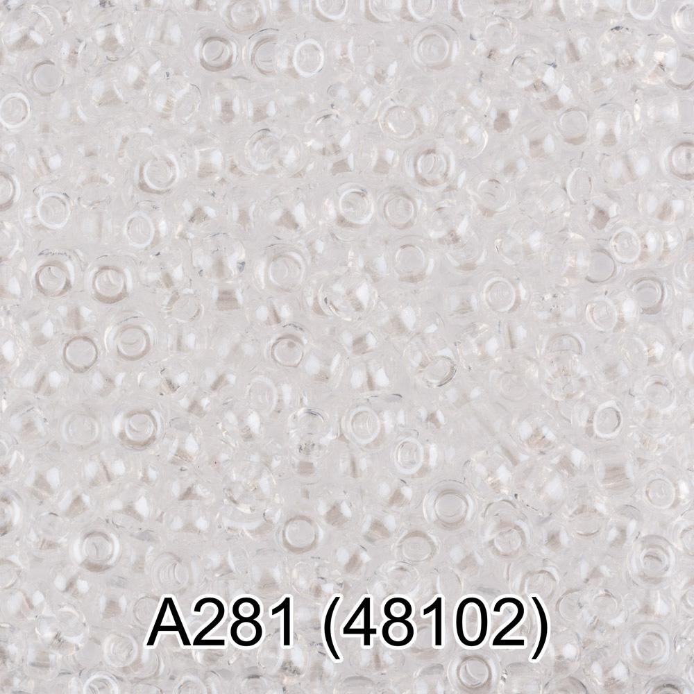 A281 прозрачный ( 48102 )