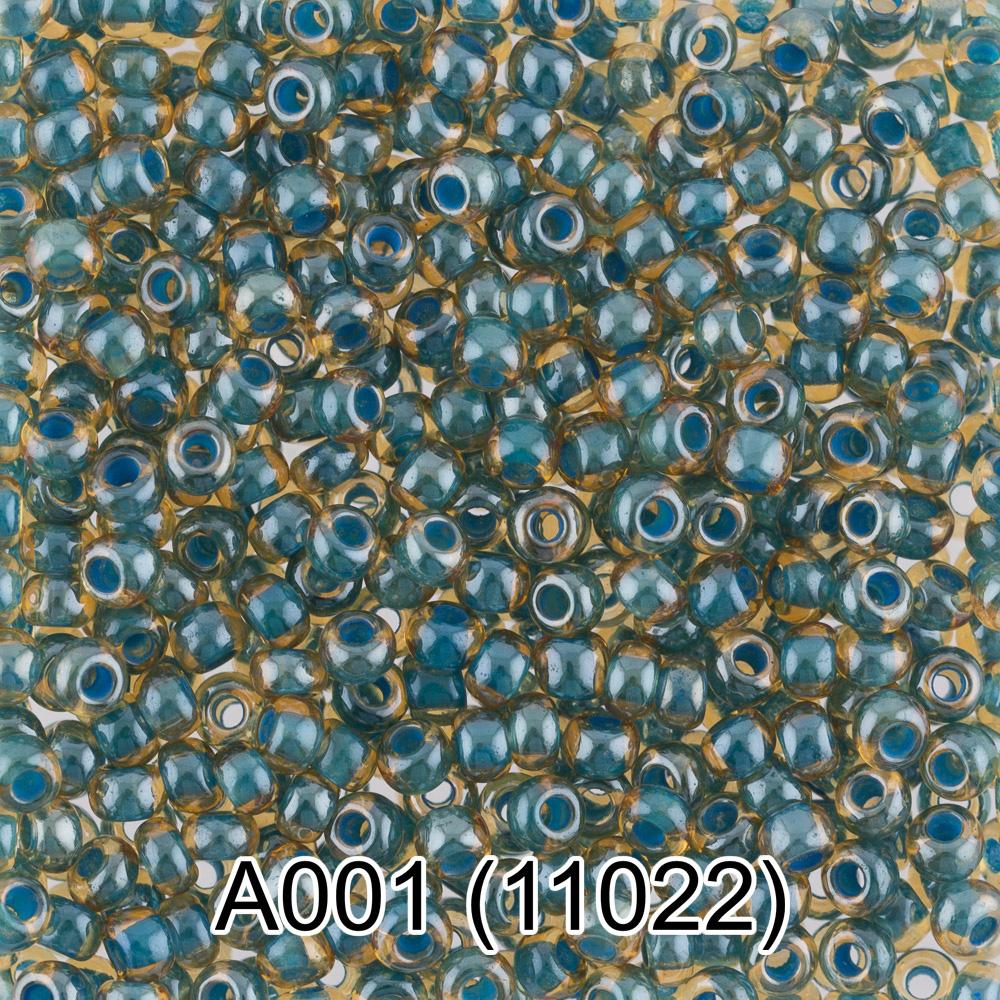 A001 морская волна ( 11022 )