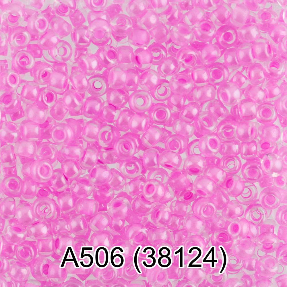 А506 розовый ( 38124 )
