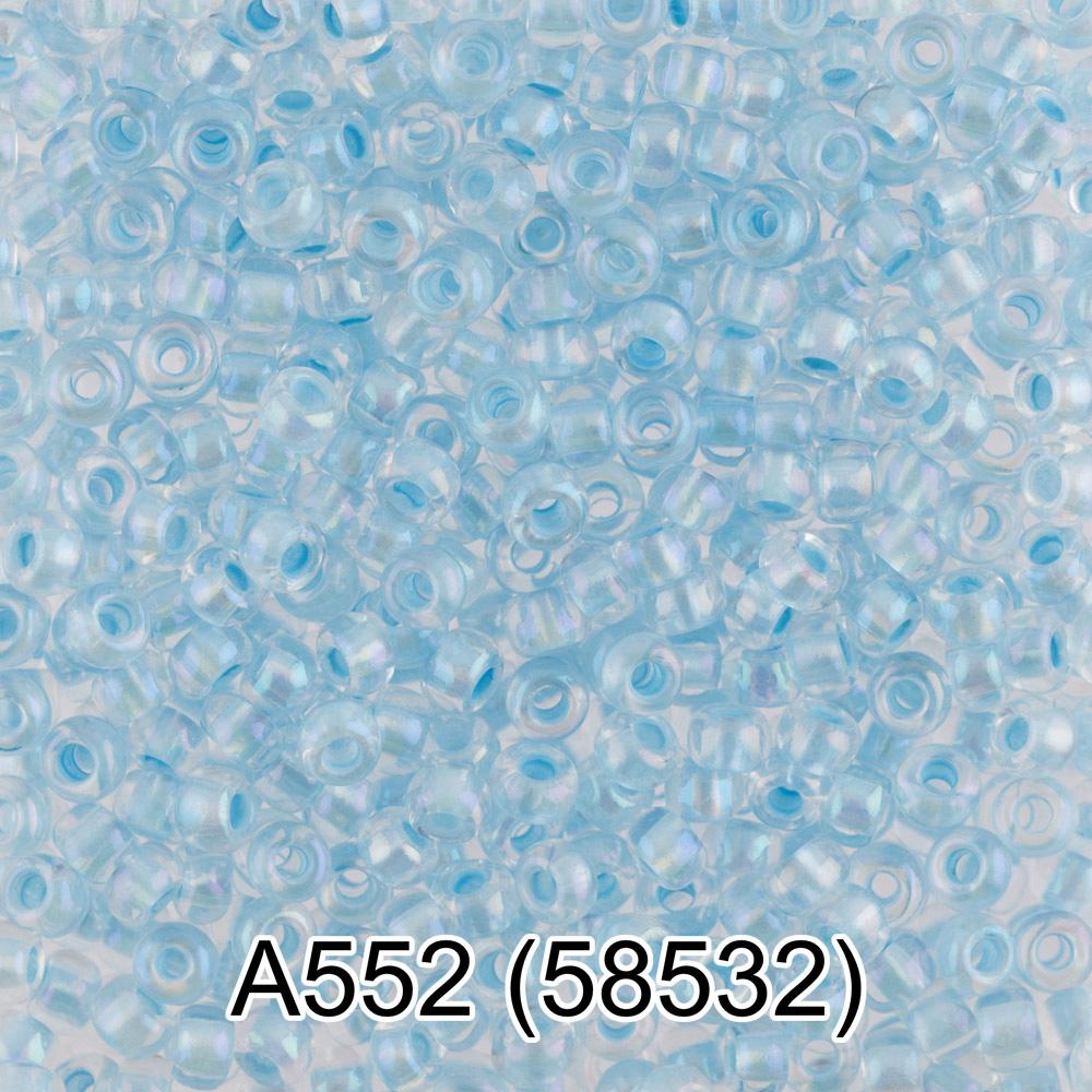 А552 голубой ( 58532 )