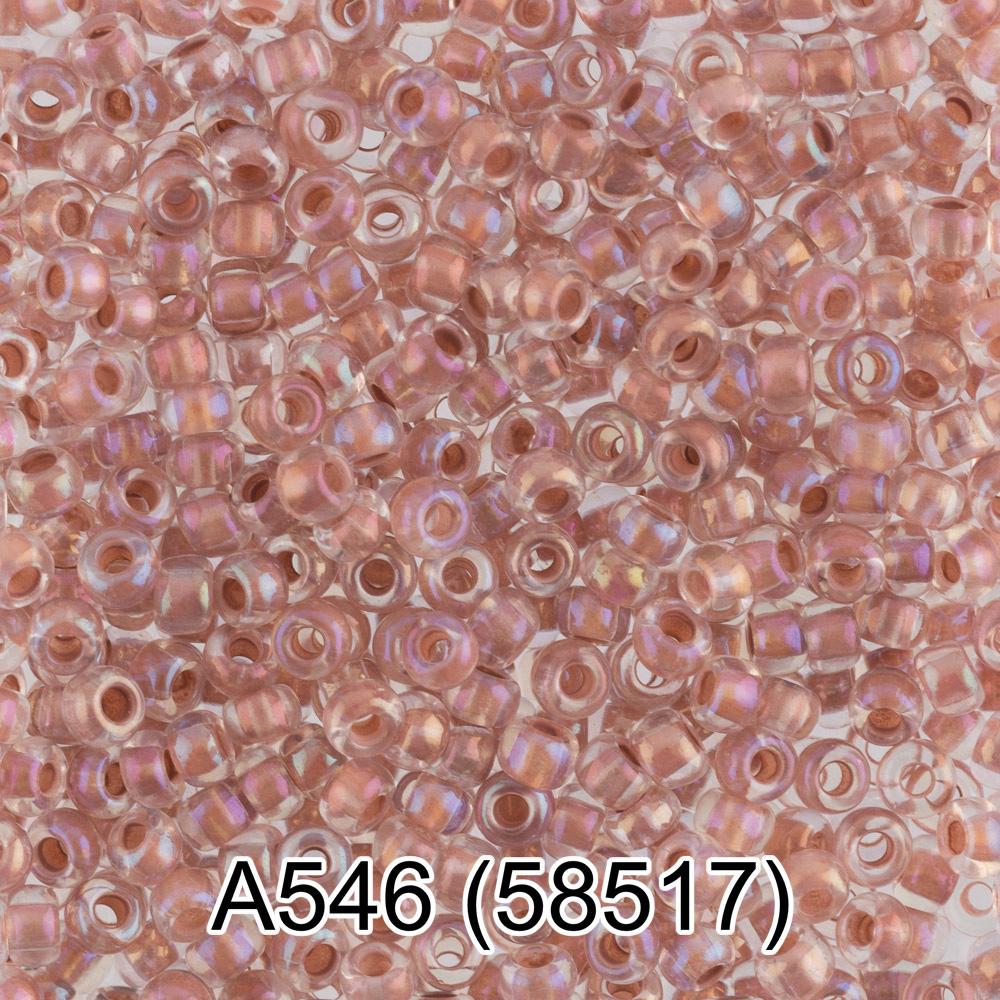 А546 коричневый ( 58517 )