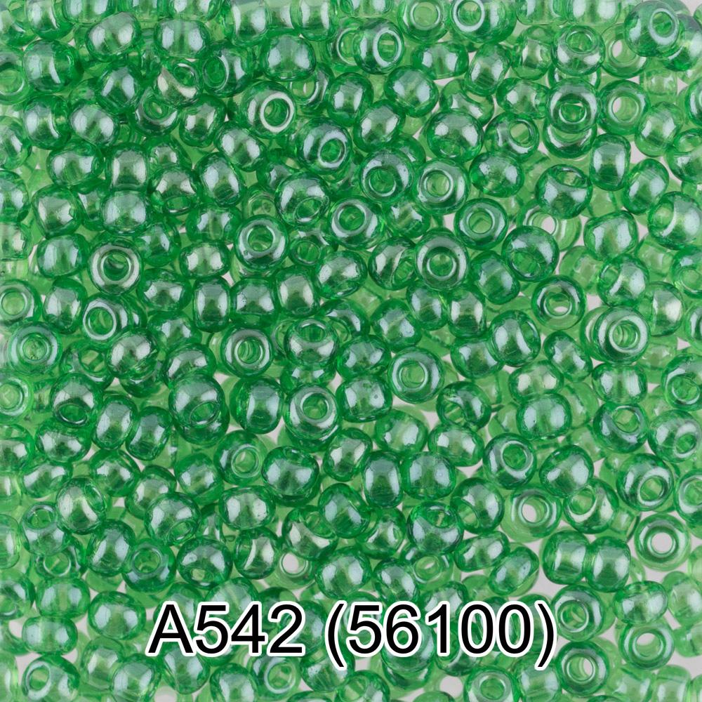 А542 зеленый ( 56100 )
