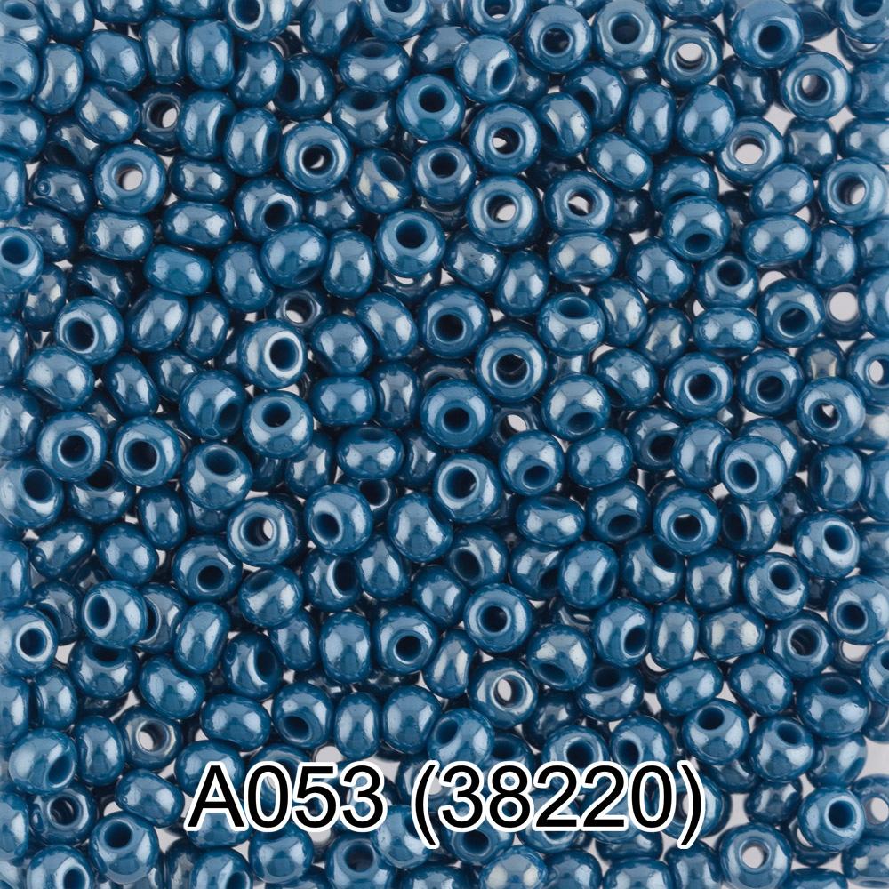 A053 синий ( 38220 )