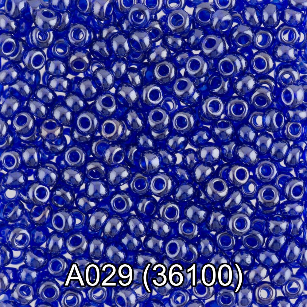A029 яр.синий ( 36100 )