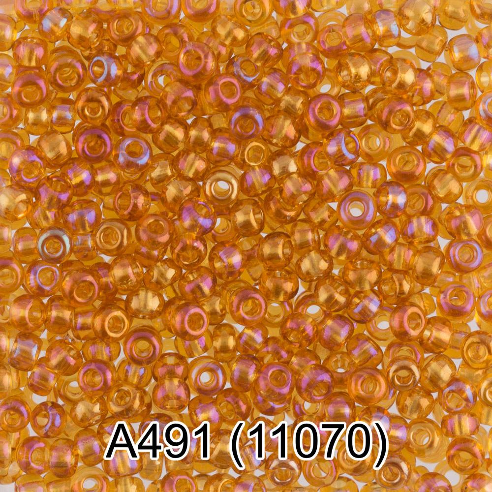 А491   песочный ( 11070 )