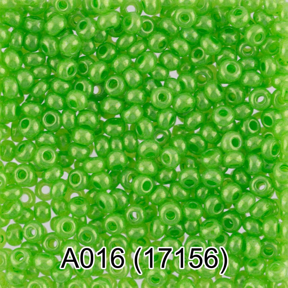 A016 зеленый ( 17156 )