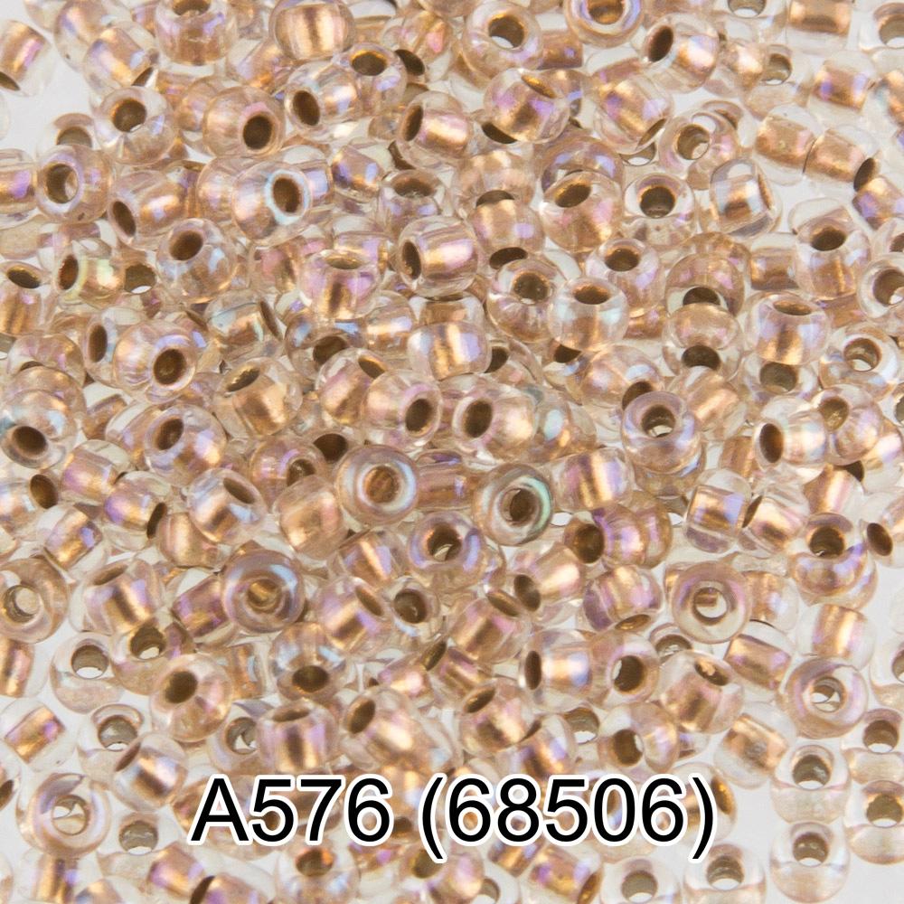А576 св.бронзовый ( 68506 )