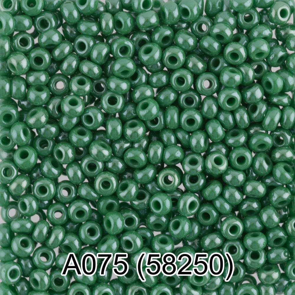 A075 зеленый ( 58250 )