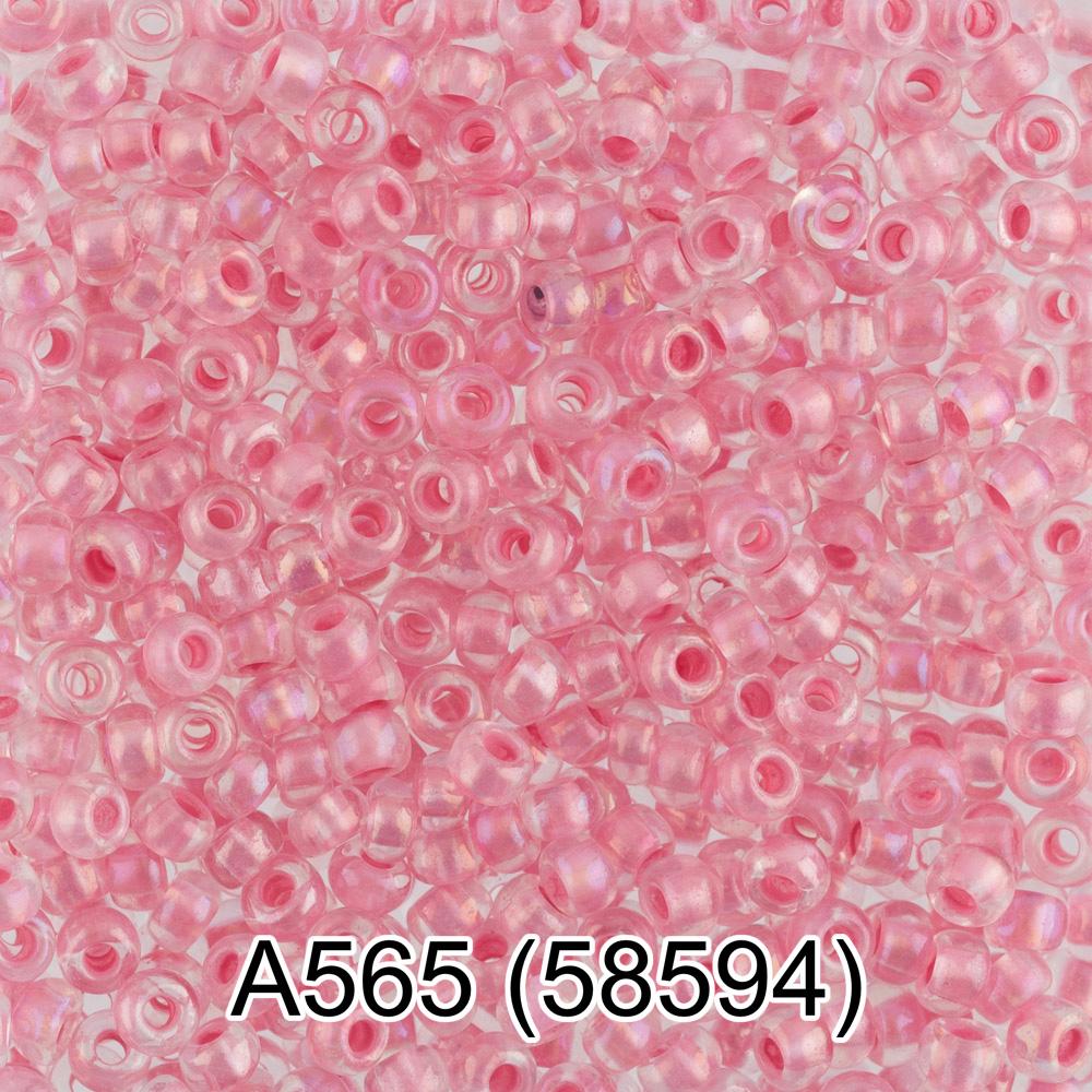 А565 розовый ( 58594 )