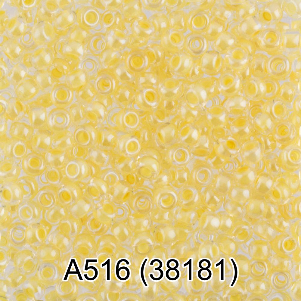 А516 желтый ( 38181 )