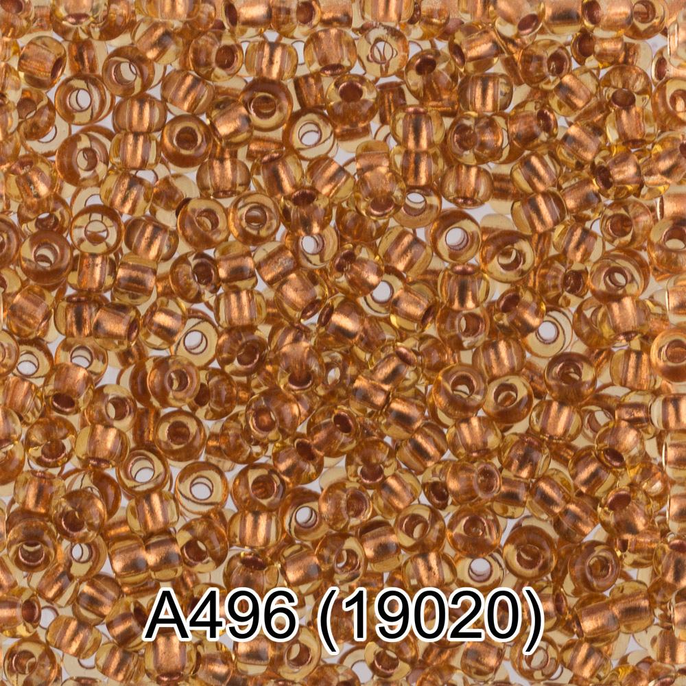 А496 т.песочный ( 19020 )