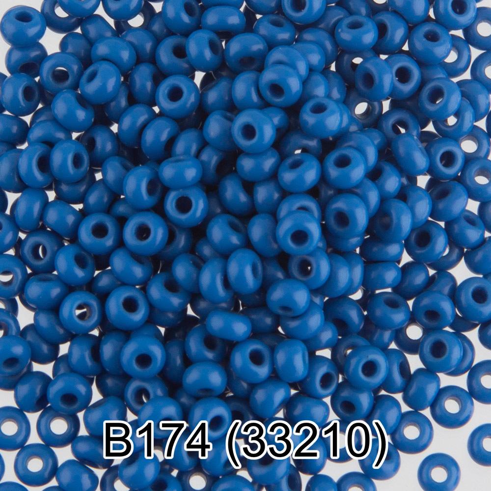 B174 голубой ( 33210 )