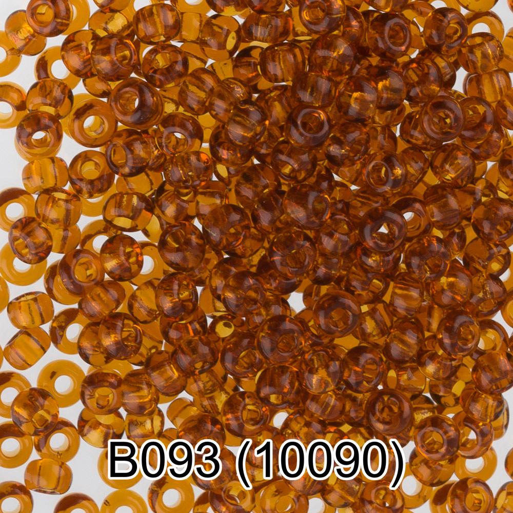 B093 коричневый ( 10090 )
