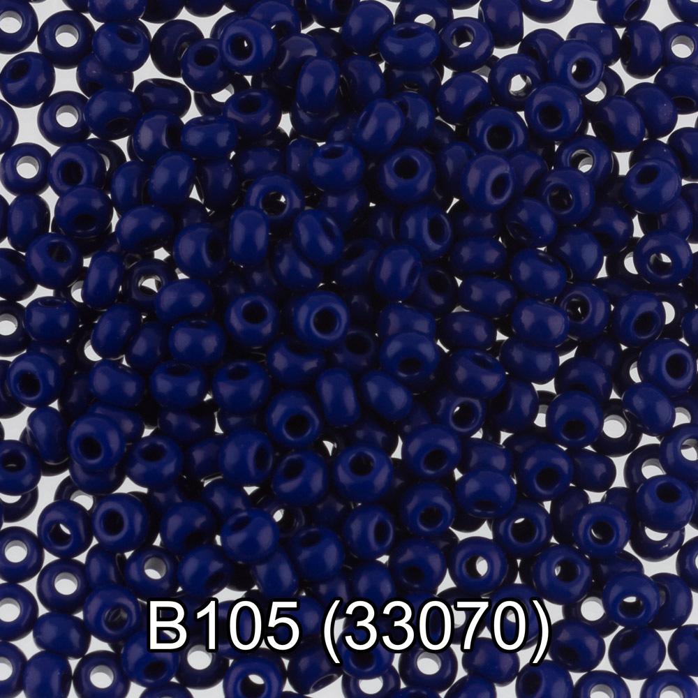 B105 т.васильковый ( 33070 )