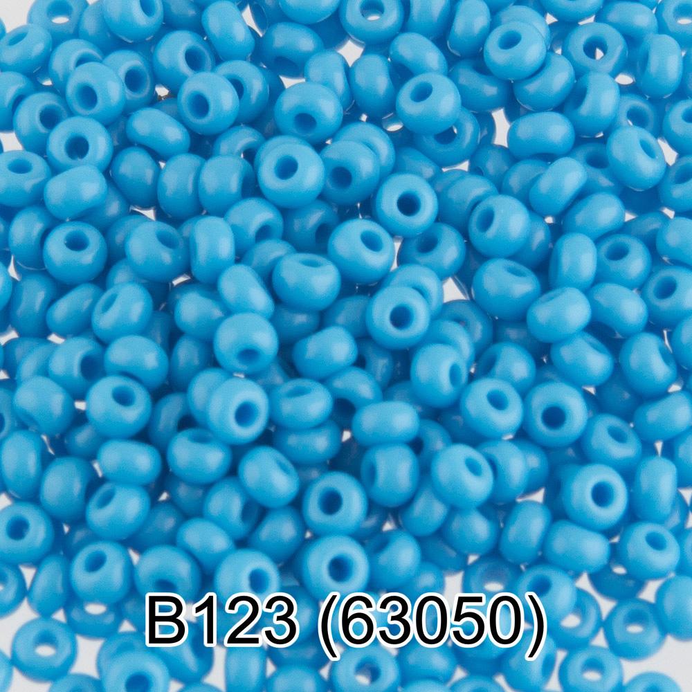 B123 т.голубой ( 63050 )