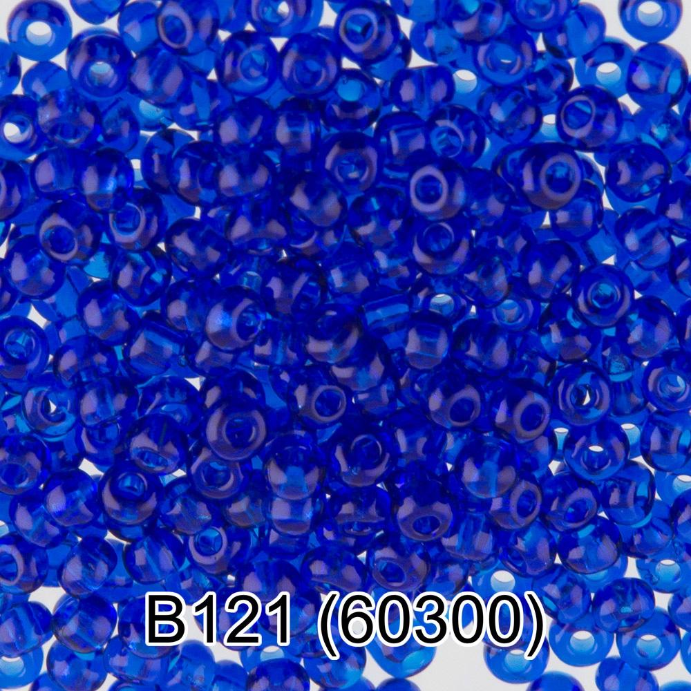 B121 синий ( 60300 )