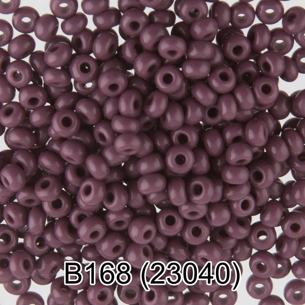B168 т.лиловый ( 23040 )