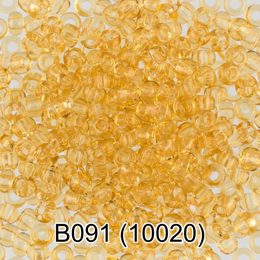 B091 св.желтый ( 10020 )