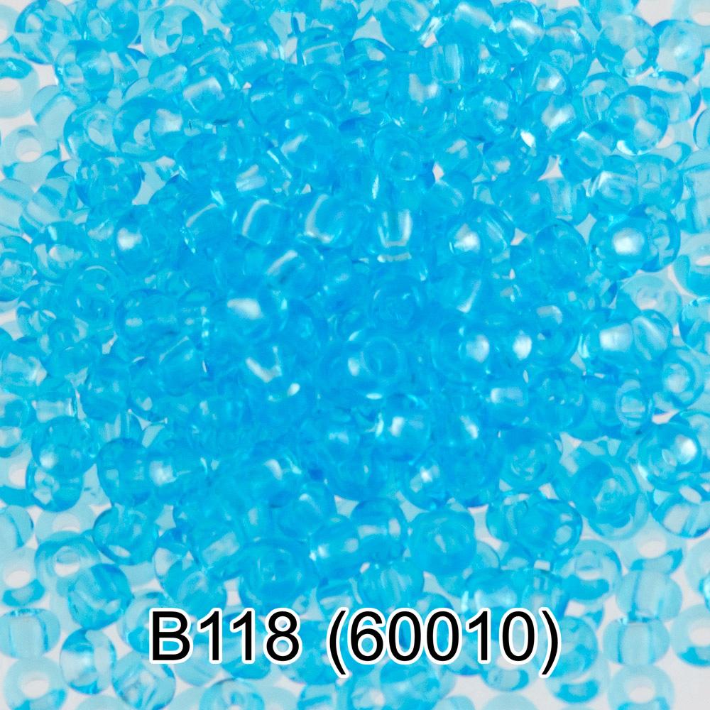 B118 голубой ( 60010 )