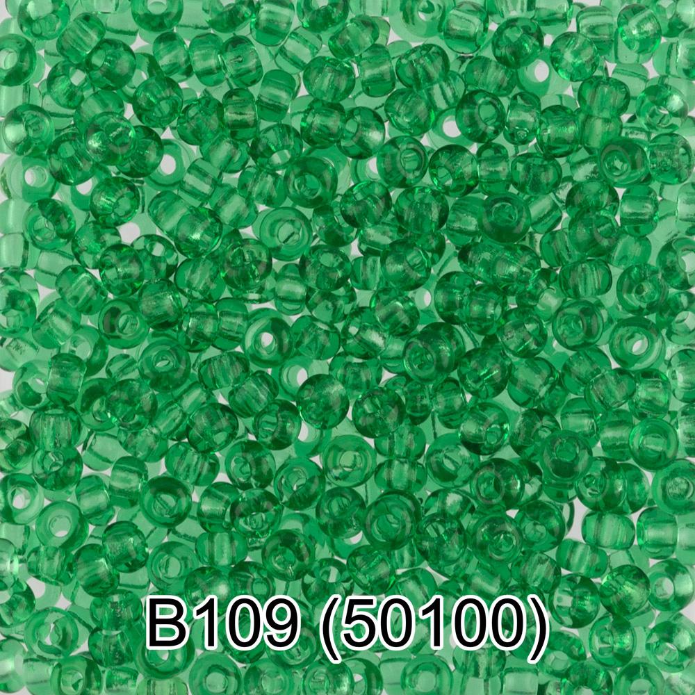 B109 св.зеленый ( 50100 )